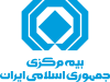 پیام معاون توسعه مدیریت و منابع بیمه مرکزی بمناسبت روز ملی منابع انسانی
